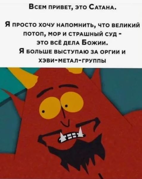 Вот такой вопрос