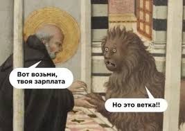Банк России предложил платить зарплату цифровыми рублями