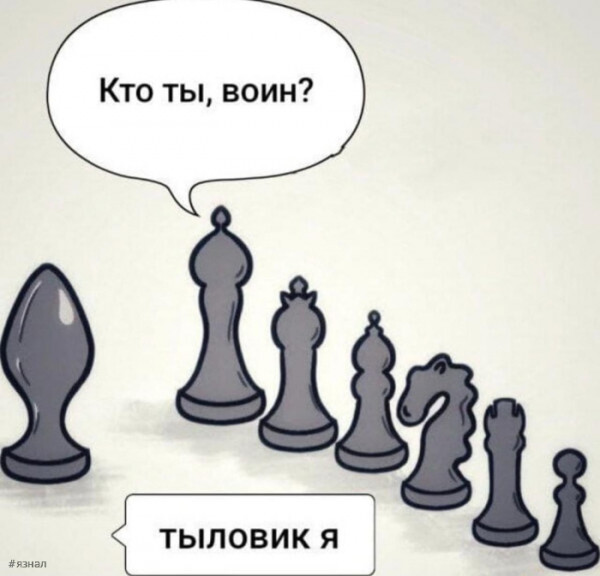 Айти и англицизмы⁠