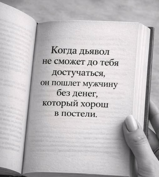 Пятничные бояны