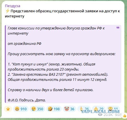 Не знаю как вы, а я третий месяц готовлюсь