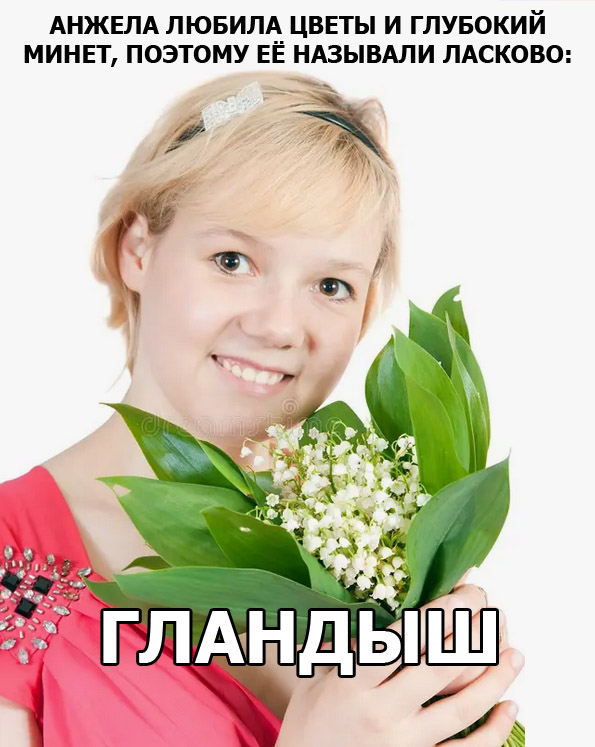 Картинки для деградации 167 (разной степени свежести)