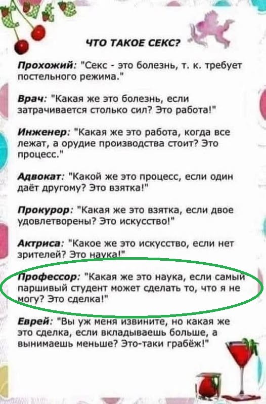 Веселые картинки в пятницу (17.04)