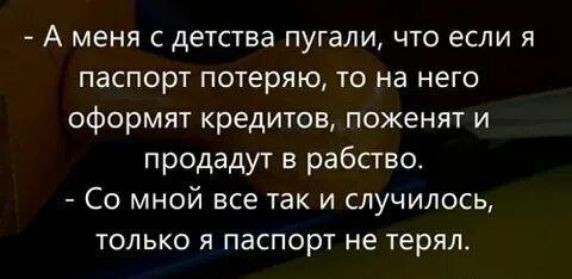 В Госдуме предложили менять паспорт после 60 лет
