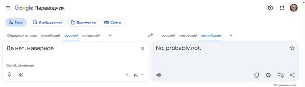 Я русский бы выучил только за то...