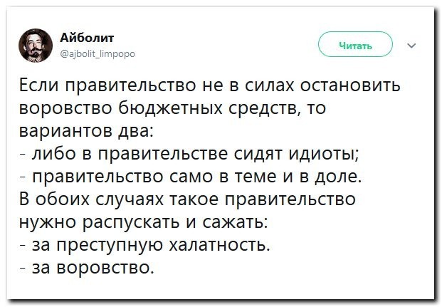 Инспектор тулунского ГИБДД сообщил о коррупции в руководстве. Но уголовное дело возбудили против него самого.