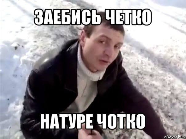Facecontrol