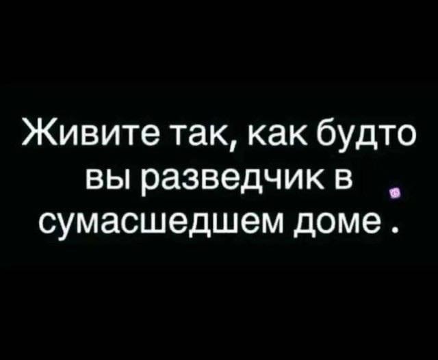 Психомемы-9