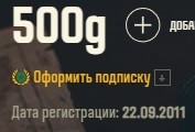 Wargaming 63