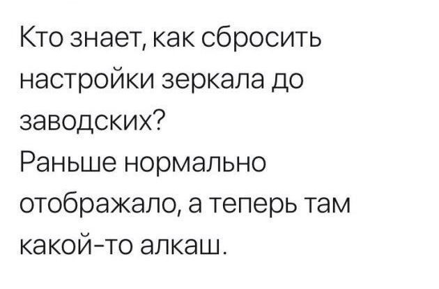 Я в ахуе дорогая редакция. Окосел.