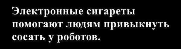 Если жизнь дала тебе лимон — сделай лимонад. Если жизнь дала тебе помидор — не пытайся сделать лимонад