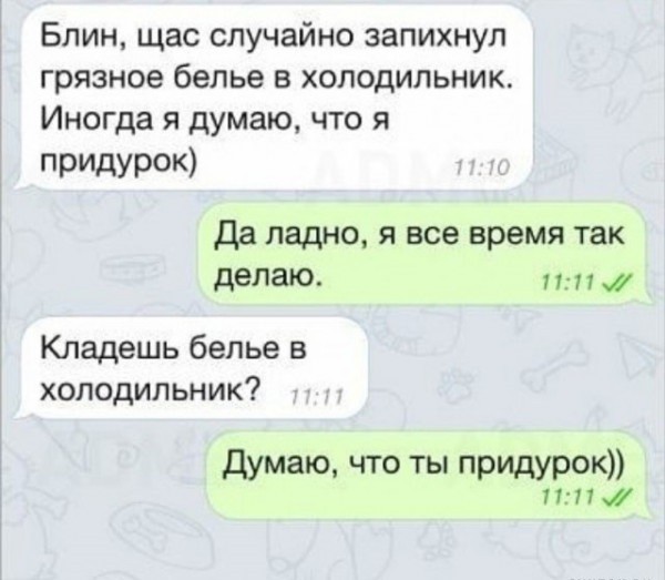 Понедельниковые тРРРидцать тРРРи