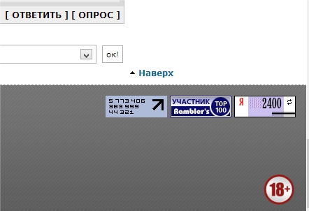 Дрочило на болотах