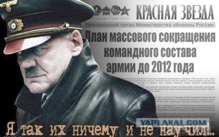 Звездный меч Империи