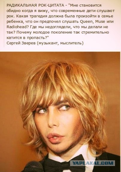 Один из них..