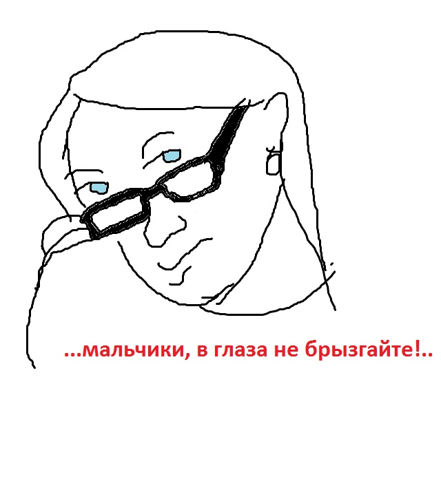 Нарисуй ЯПовца пейнтом