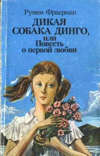 Книги из детства