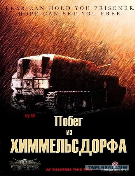 Wargaming 8