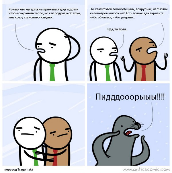 Смешные комментарии из социальных сетей #2