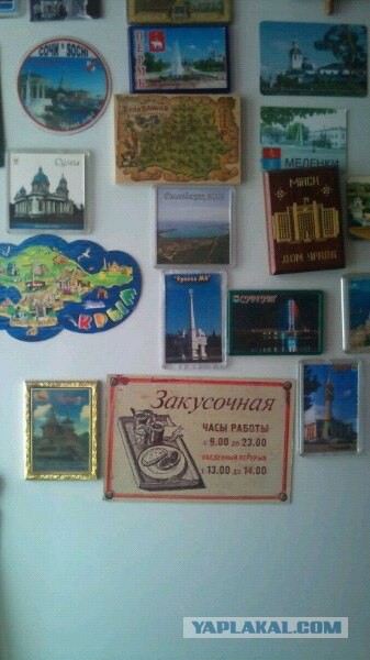 Холодильник. А как у Вас выглядят?