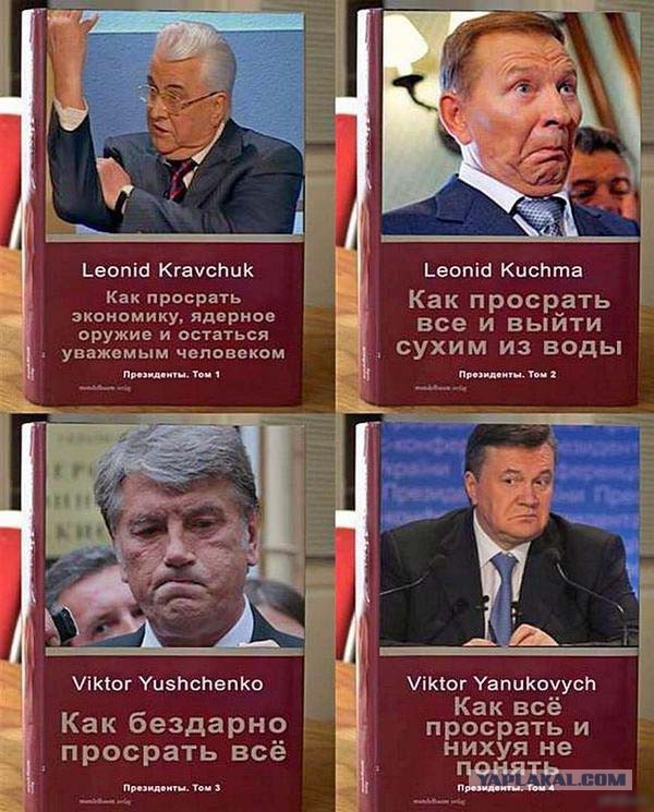 Голосуй не голосуй