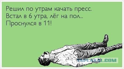 Весёлые картинки. Разбавим будни