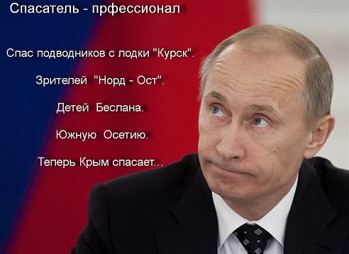 Митинг-концерт "Мы вместе"