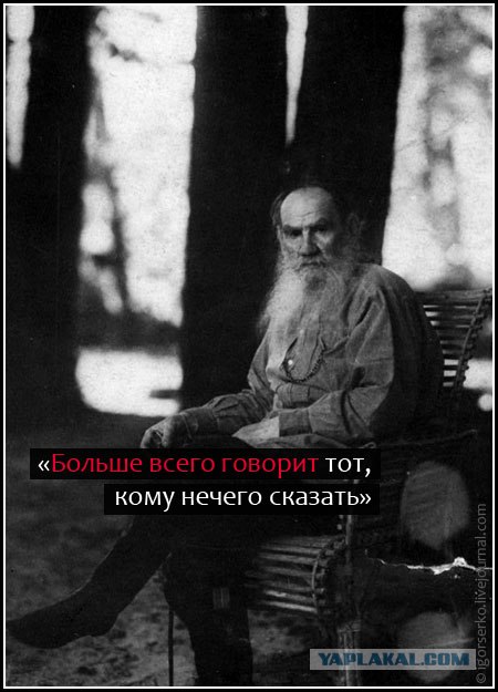 Цитаты великих