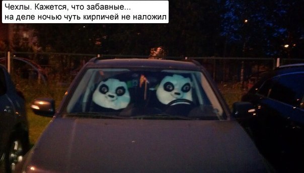 Смешные комментарии из социальных сетей 06.04.14