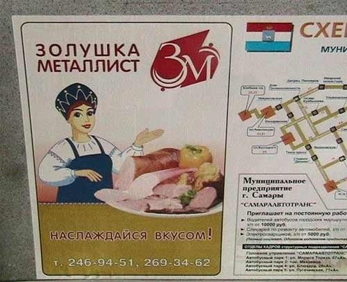 Забавности в стиле по-тяжелее