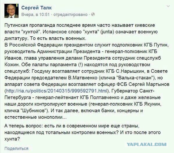 На окраине Славянска началась перестрелка