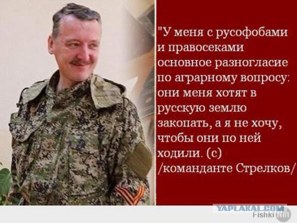 Страха нет!
