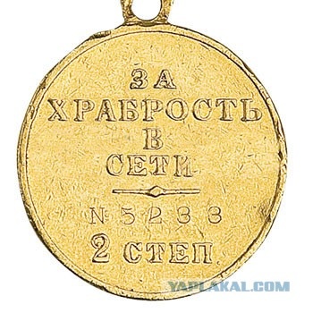 Небольшой слив.