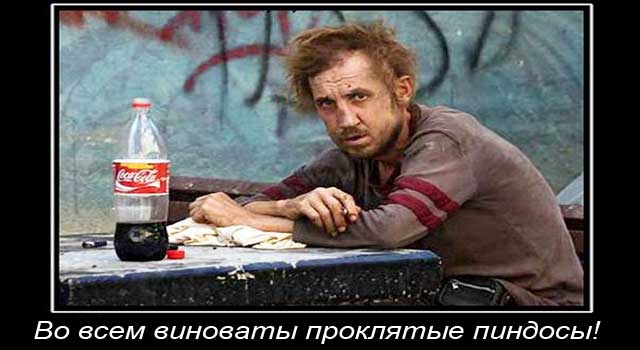 Народ просыпается!