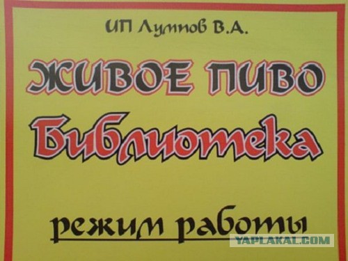 Надписи и объявления с просторов