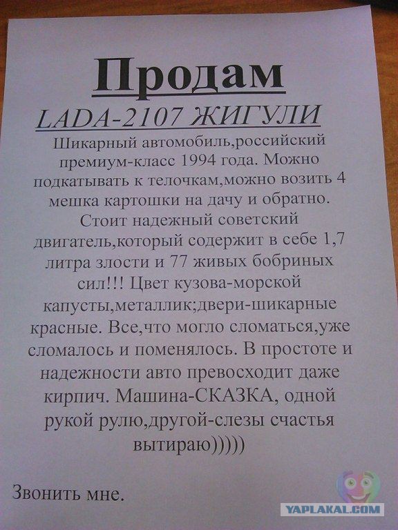 Немного позитива на пятницу