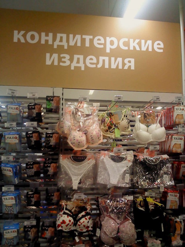 20 сюрпризов, которые приготовили нам супермаркеты