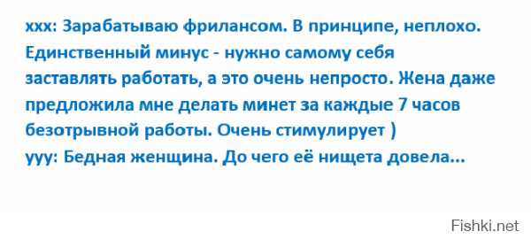 Веселые картинки