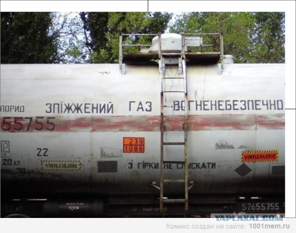 С-300 в Одессе
