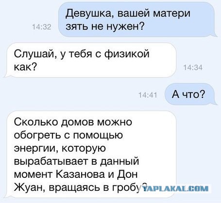 Смешные комментарии из социальных сетей