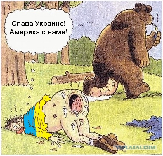 Спасибо президенту Путину за наше счастливое