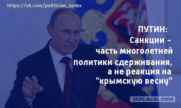 Владимир Путин выступает с посланием