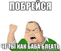 У девочек свои проблемы