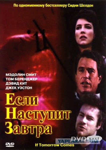 Годные сериалы прошлых лет