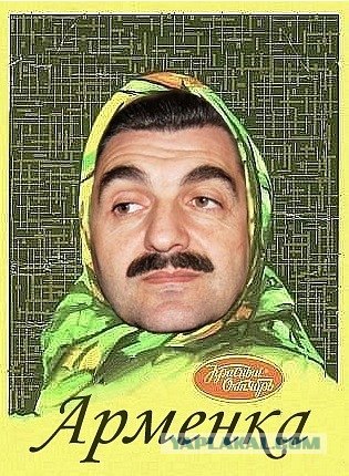 Шоколад "Аленка"...