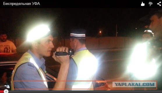 Беспредельная Уфа (+18)