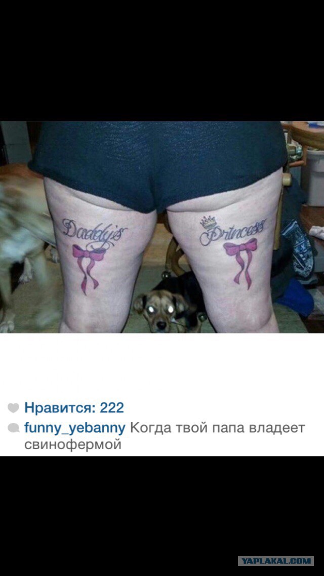 Вах, какой женщин!