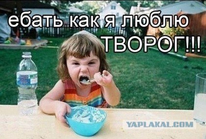 План на неделю