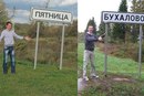 ЯП, С Днём Рождения !