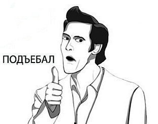 Без права быть русскими?